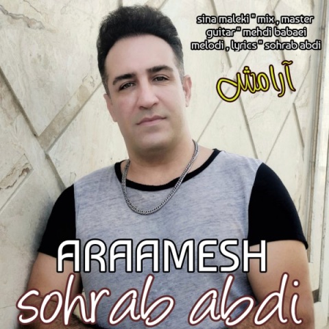 دانلود آهنگ سهراب عبدی به نام آرامش
