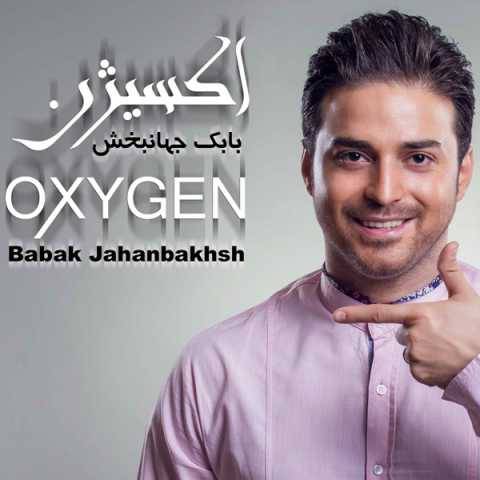 دانلود آهنگ بابک جهانبخش به نام اکسیژن