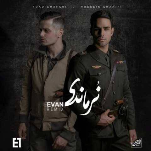 دانلود آهنگ ایوان بند به نام نرماندی (ریمیکس)