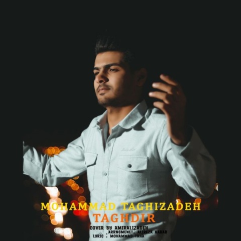 دانلود آهنگ محمد تقی زاده به نام تقدیر