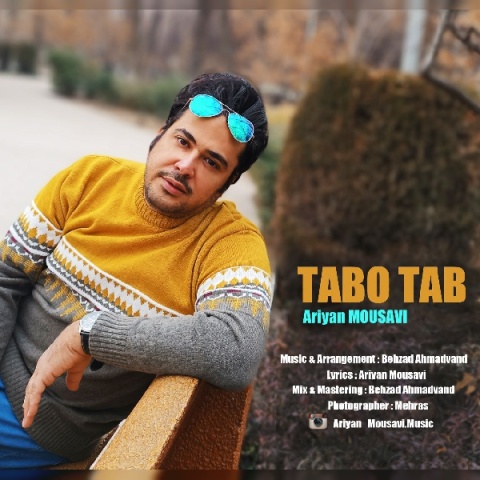 دانلود آهنگ آریان موسوی به نام تب و تاب