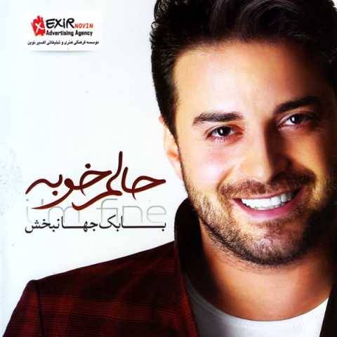 دانلود آهنگ بابک جهانبخش به نام حالم خوبه