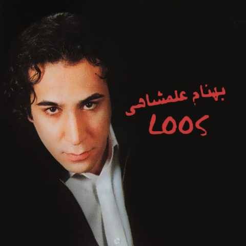 دانلود آهنگ بهنام علمشاهی به نام آهو