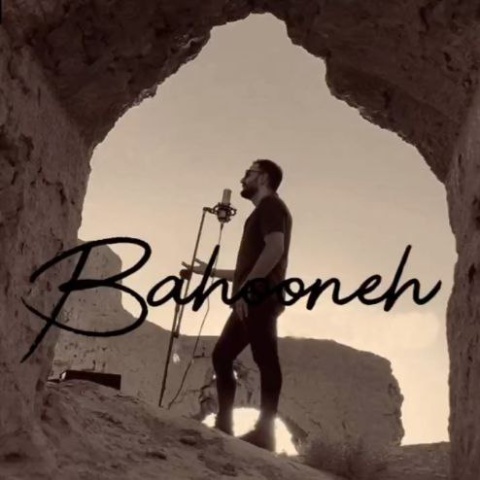دانلود آهنگ سپهر تبار به نام بهونه