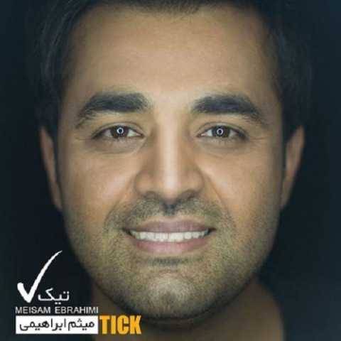 دانلود آهنگ میثم ابراهیمی به نام شب و ستاره