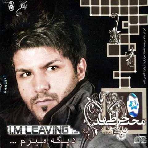 دانلود آهنگ مجید خراطها به نام تو آزادی