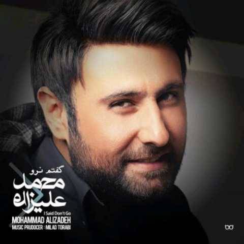 دانلود آهنگ محمد علیزاده به نام یه آدم دیگه ای