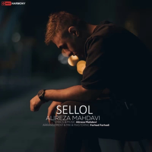 دانلود آهنگ علیرضا مهدوی به نام سلول