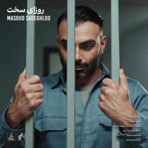 دانلود آهنگ مسعود صادقلو به نام روزای سخت