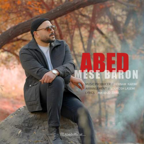 دانلود آهنگ عابد به نام مثل بارون