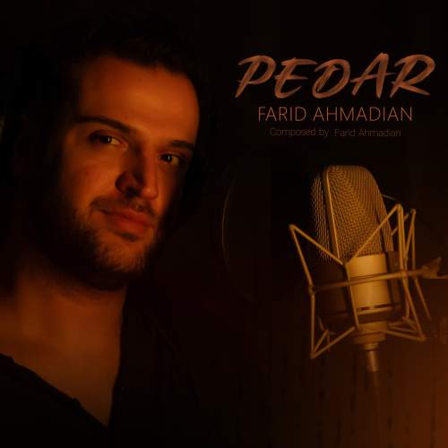 دانلود آهنگ فرید احمدیان به نام پدر
