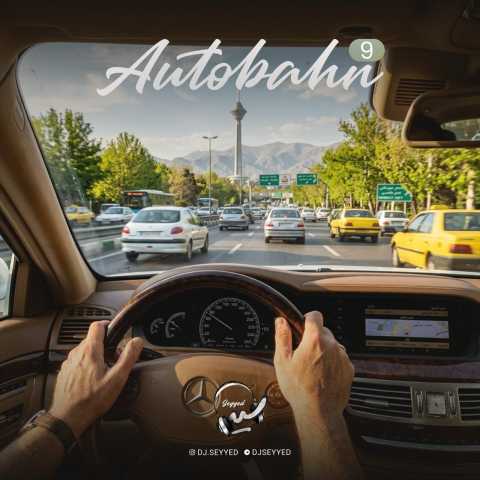 دانلود آهنگ دی جی سید به نام اتوبان 09