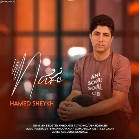 دانلود آهنگ حامد شیخ به نام نرو
