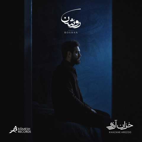 دانلود آهنگ روشن به نام خزان آرزو